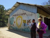 panchakanya_03